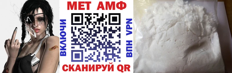 купить закладку  Амурск  АМФЕТАМИН Premium 