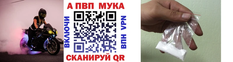 A PVP СК  ссылка на мегу ONION  Амурск 