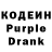 Кодеин напиток Lean (лин) Cressy Johnston