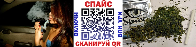Бутират GHB  продажа наркотиков  Амурск 