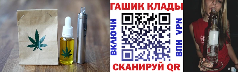 наркота  Амурск  Печенье с ТГК марихуана 