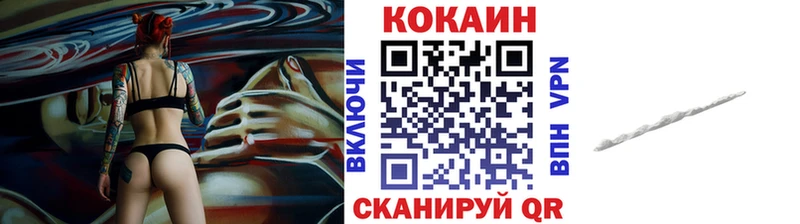 Кокаин 97%  omg сайт  Амурск 