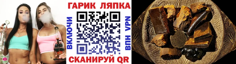 ГАШИШ Premium это состав Амурск