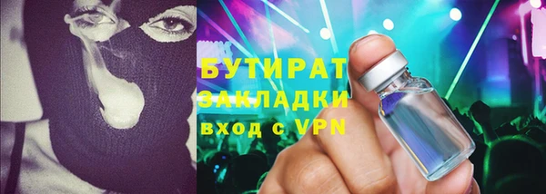 мефедрон VHQ Алексин