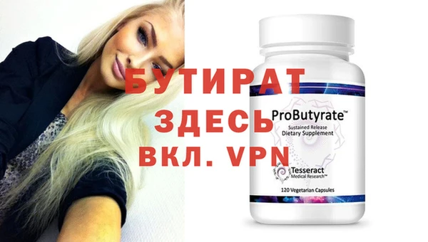 винт Алзамай