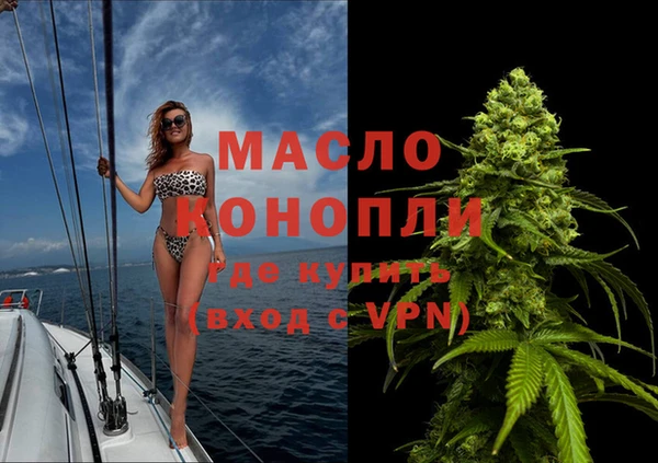 мефедрон VHQ Алексин