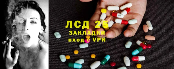 мефедрон VHQ Алексин