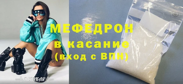 мефедрон VHQ Алексин