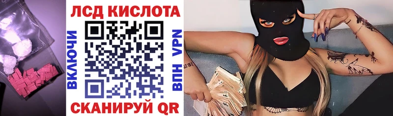 darknet клад  Амурск  LSD-25 экстази ecstasy 