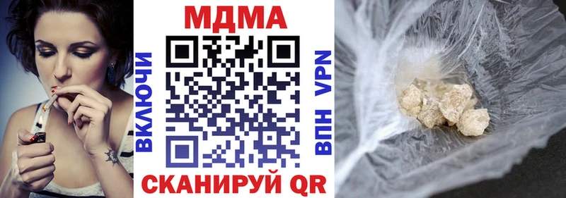 купить закладку  blacksprut маркетплейс  МДМА crystal  Амурск 