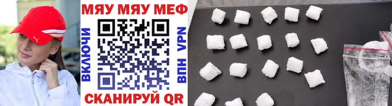Мефедрон 4 MMC  Амурск 