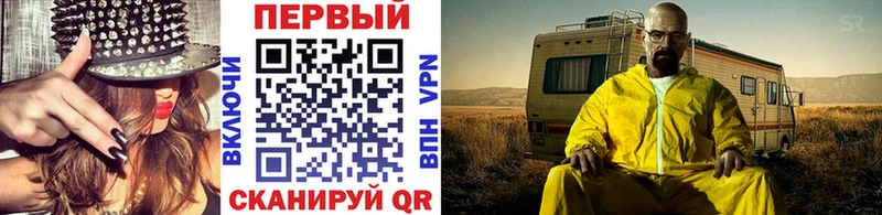 Метамфетамин витя  MEGA ONION  Амурск 