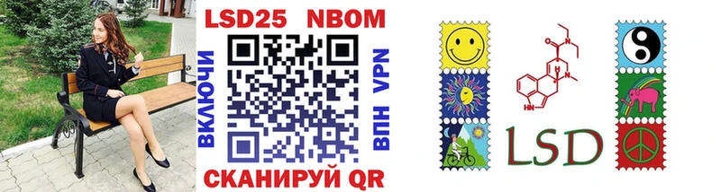 Марки N-bome 1,8мг Амурск