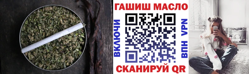 ТГК THC oil  OMG как войти  Амурск 