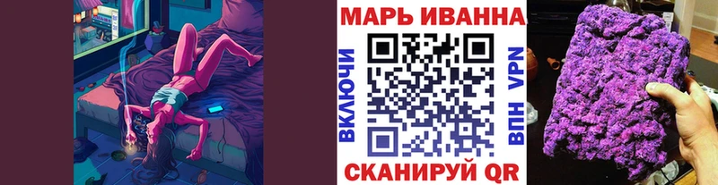 сайты даркнета клад  Амурск  Каннабис индика 